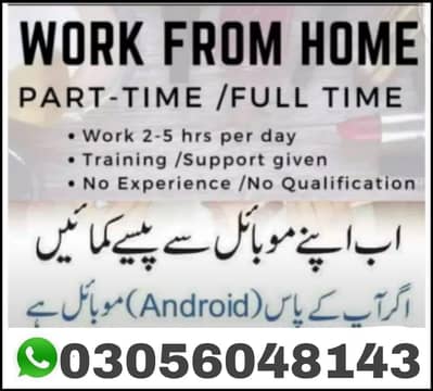 1- Home-Based Online Jobs | Typing | Data Entry | Teaching