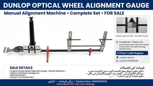 Dunlop Optical Wheel Alignment machine