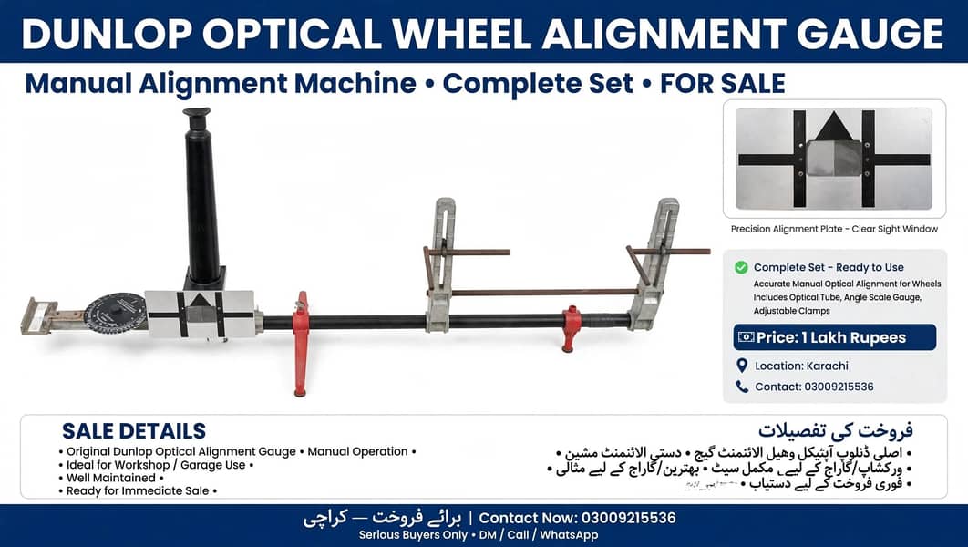 Dunlop Optical Wheel Alignment machine 0