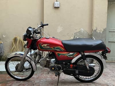 70t for sale kami ho jayegi
