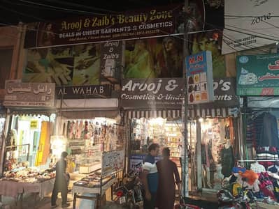 Running cosmetics, undergarments & salon for sale