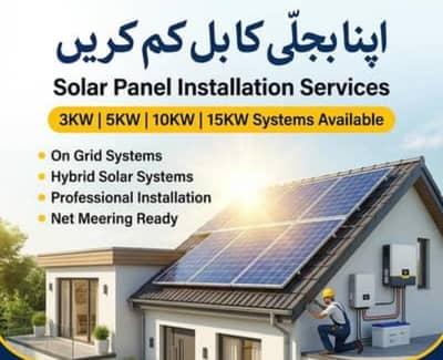 Solar Installation & Repairing Services
