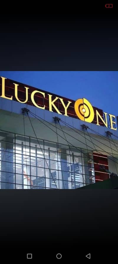 Lucky one m hm female staaf ke need he or imtiaz mart m