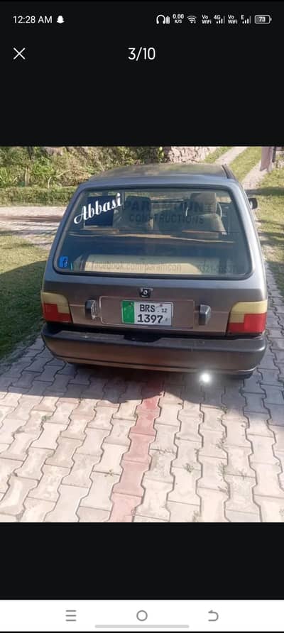 Suzuki Mehran VXR 2015