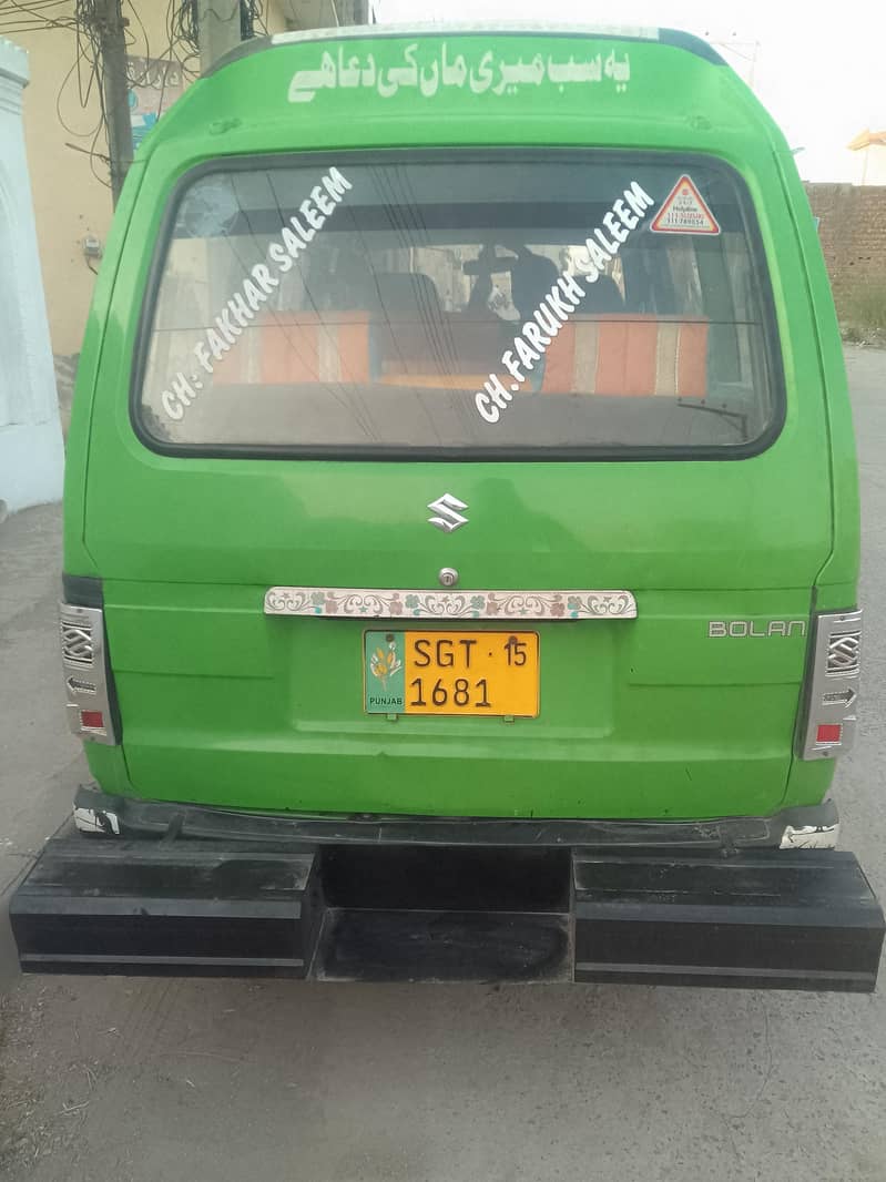 Suzuki Bolan 2015 12