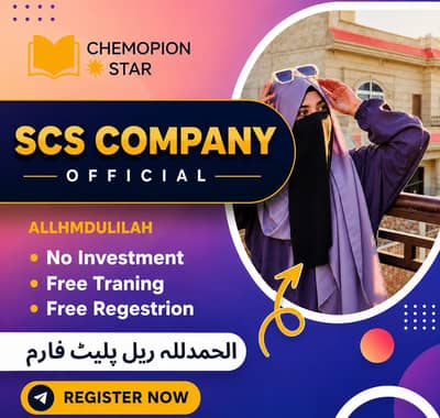 SCS Company products