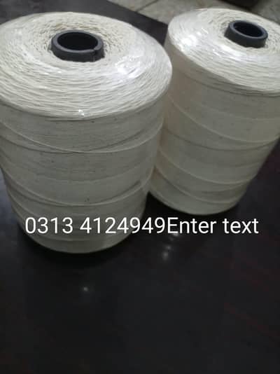 thread/dagha