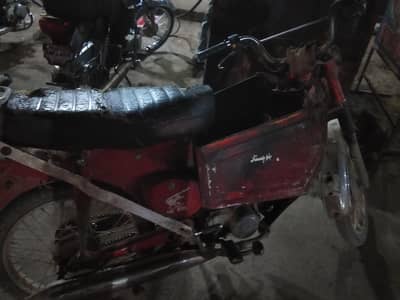 honda 50cc