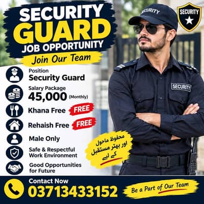Guard. job