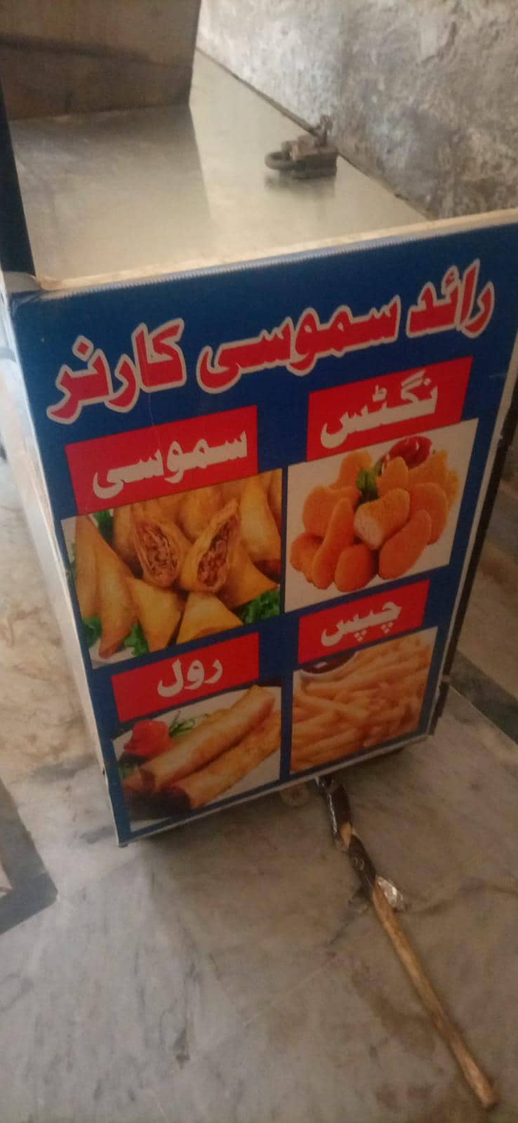 fried counter 1