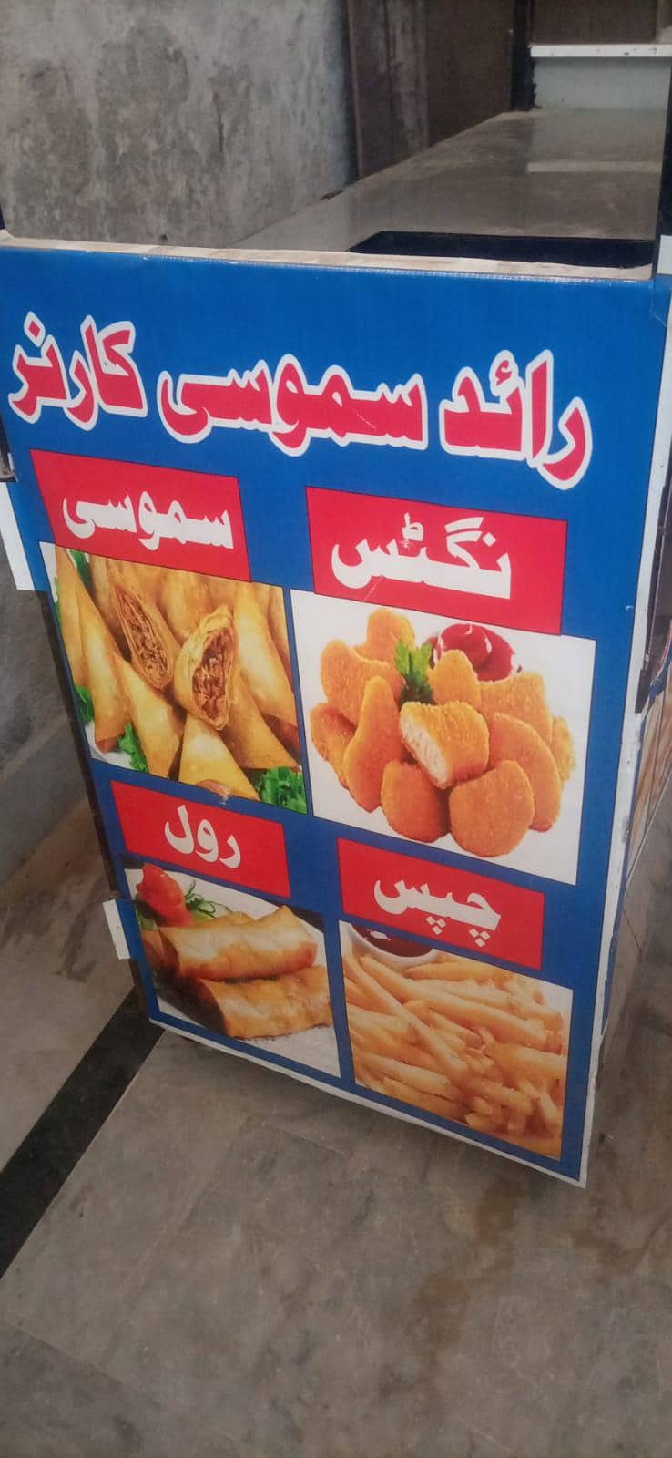 fried counter 4