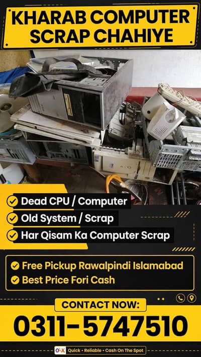 Computer Scrap Required - Rawalpindi Islamabad