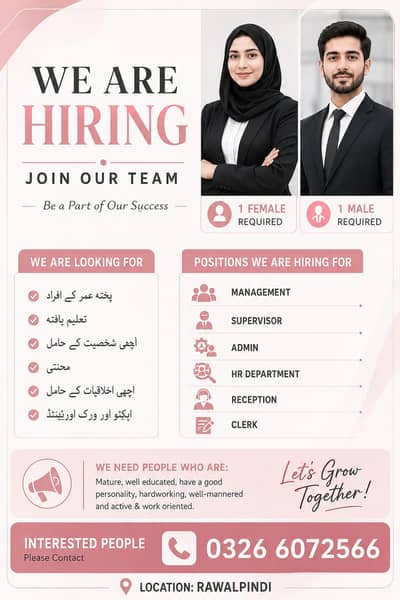 Multiple Staff Required | Supervisor, Admin, Management & HR Jobs