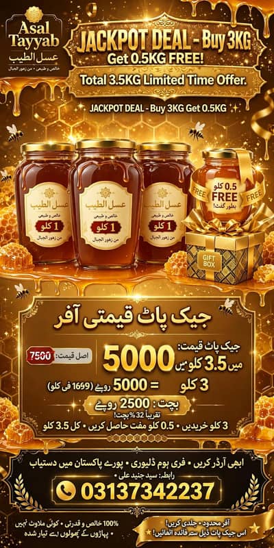 pure honey with premium packing wholesale rate