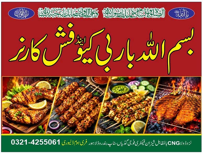 Bar b q chef 1