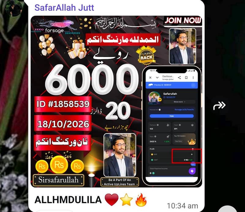 online work on mobile 3