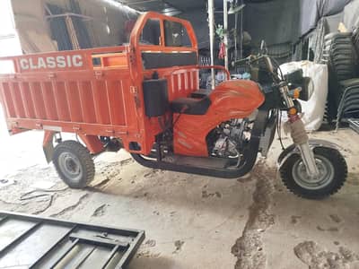 Classic Loader Rickshaw, 150cc , 2026 MODEL