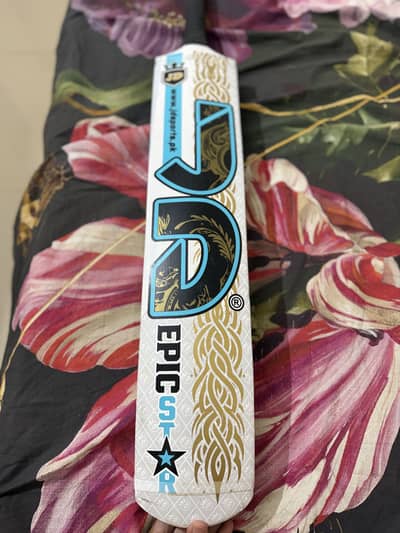 jd coconut bat 2026