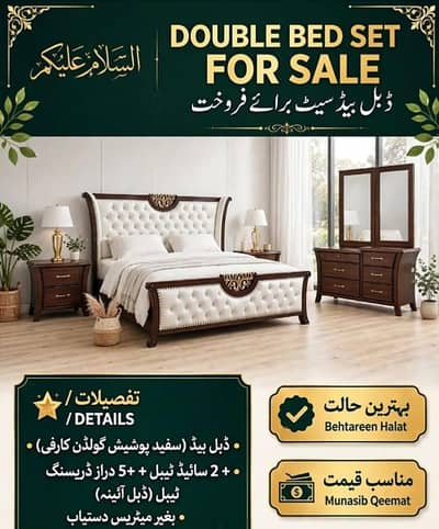 Bed with side tables for sale new design furniture