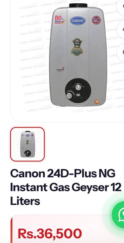 canon instant geyser 12 liter