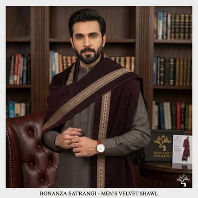 Bonanza Satrangi Maroon Velvet Shawl with Geometric Border for Men