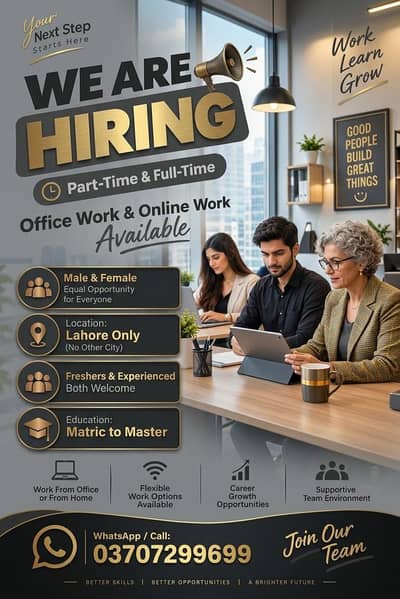 WE ARE HIRING FOR JOB AND ONLINE WORK WHIT DIGITAL MARKETING WORK