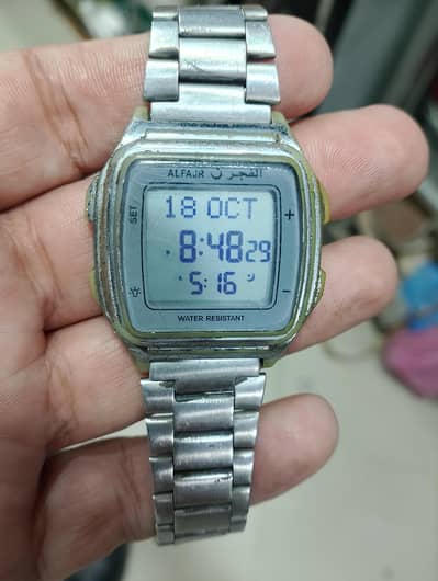 alfajar (salah watch)