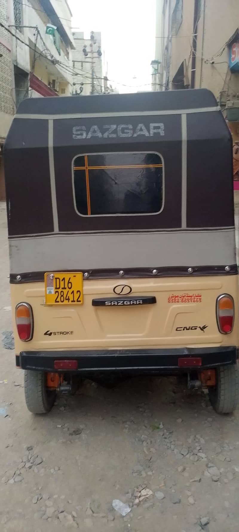riksha 3 set 1
