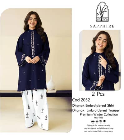 musfirah collecstions