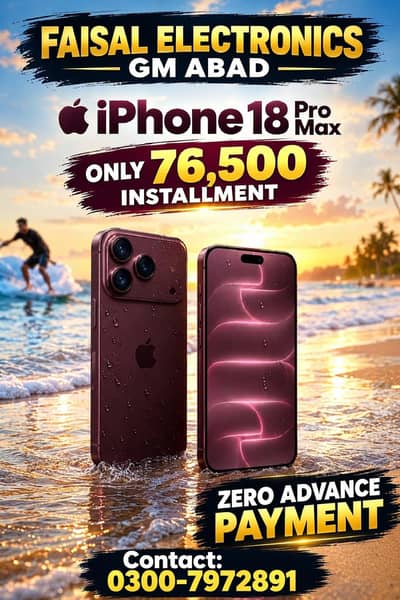 Apple iPhone 18 Pro Max