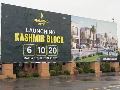 New Launch Alert: Diamond City Executive/Kashmir Block