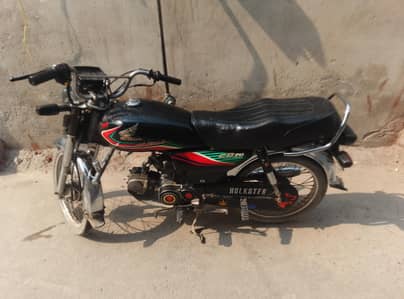 Honda 70