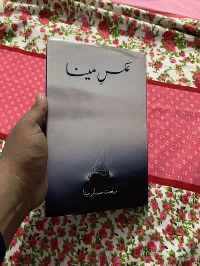 عکس  مینا۔