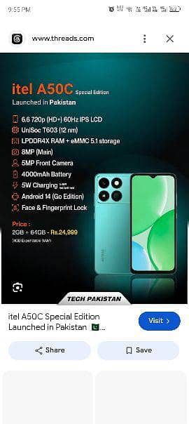 Itel A50C