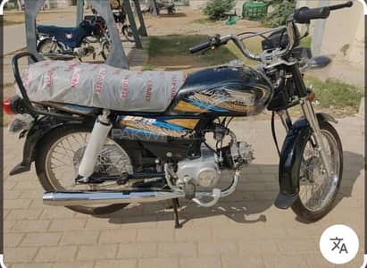Super Power 70cc December 2024