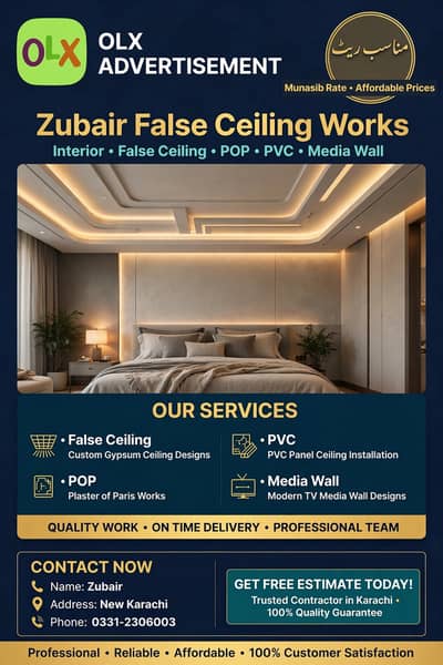 False ceiling
