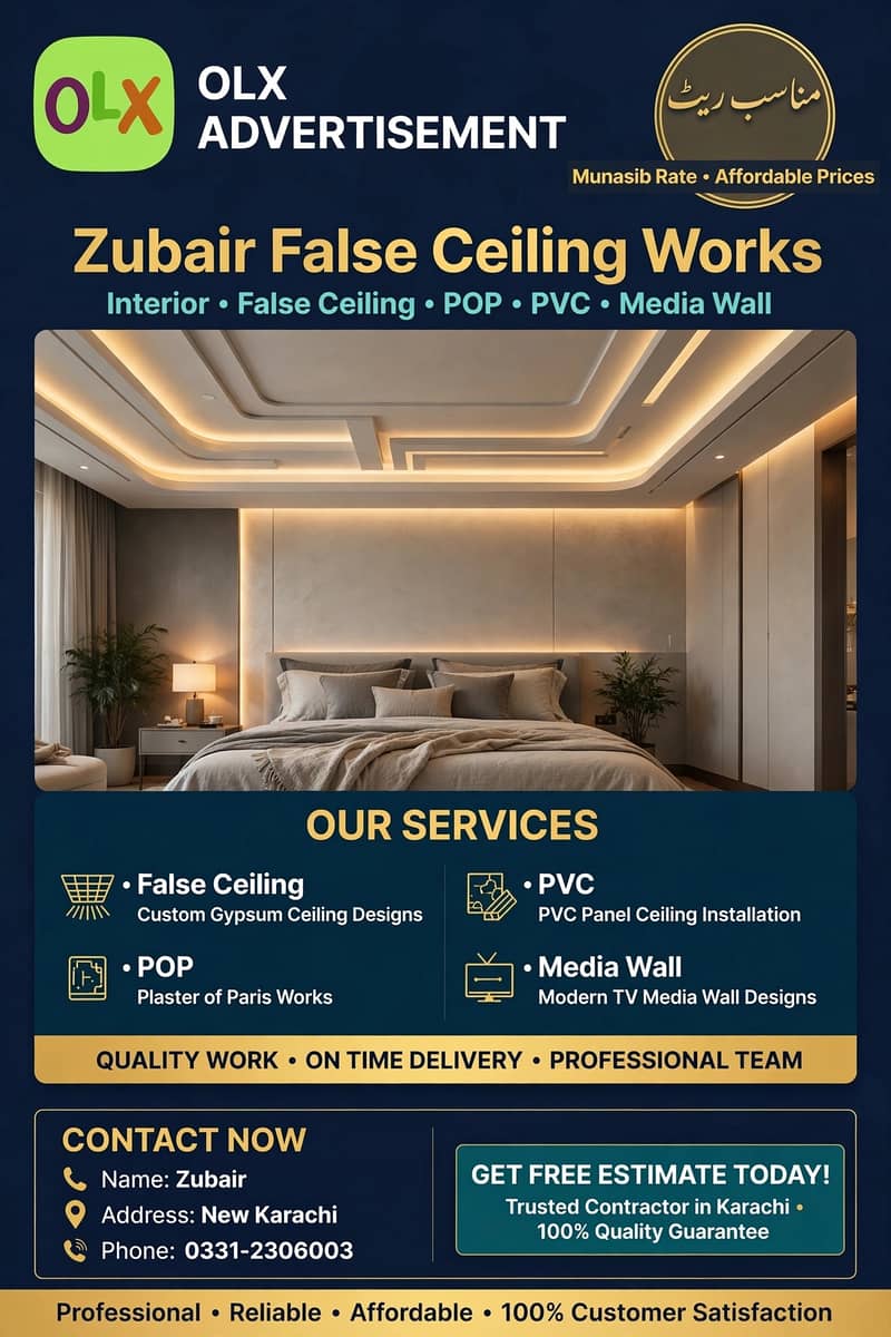 False ceiling 0