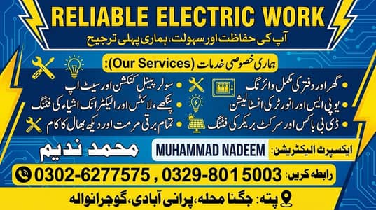 reliable electric work