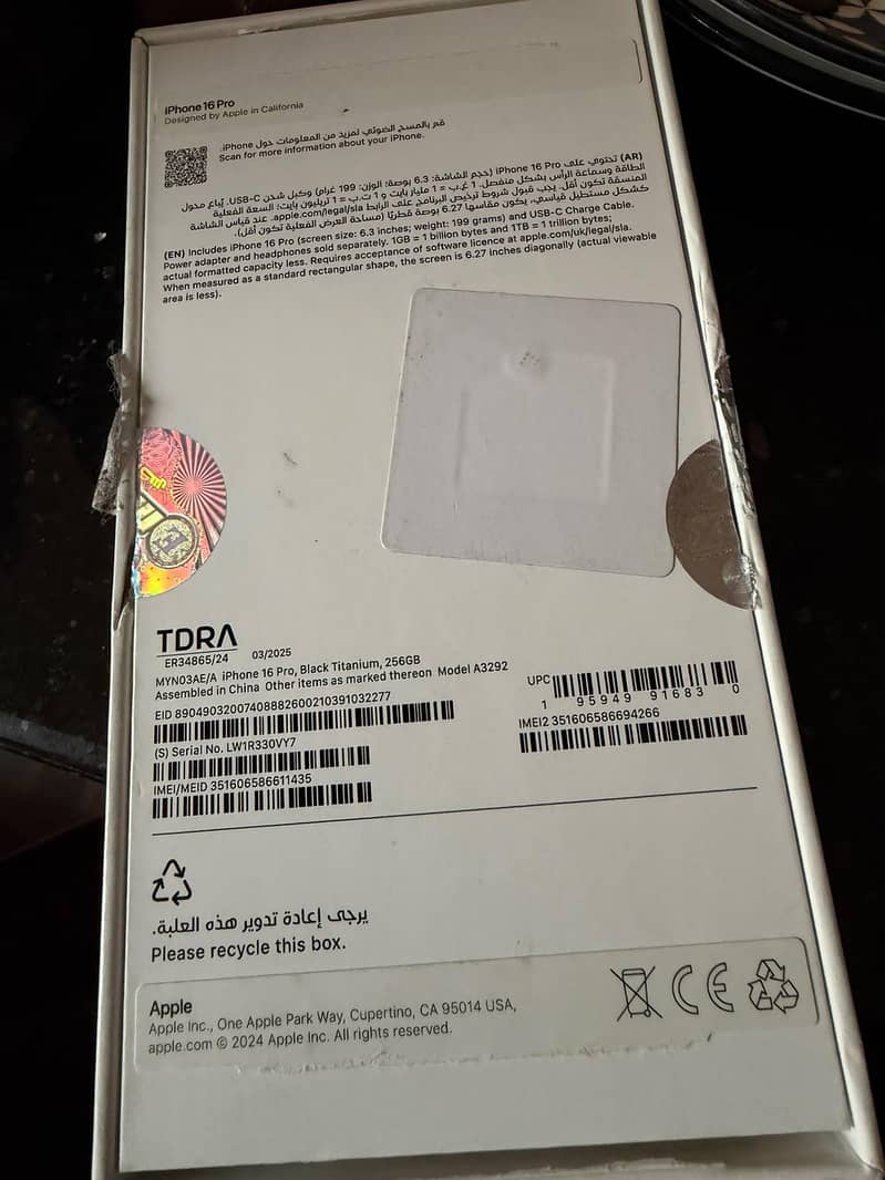 Apple iPhone 16 Pro 0