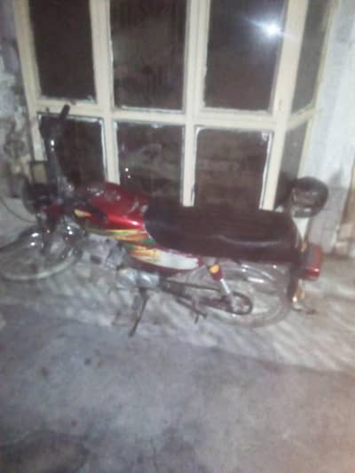 super star 2025 model urgent sale