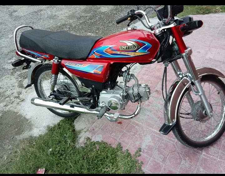 emergency sall 1