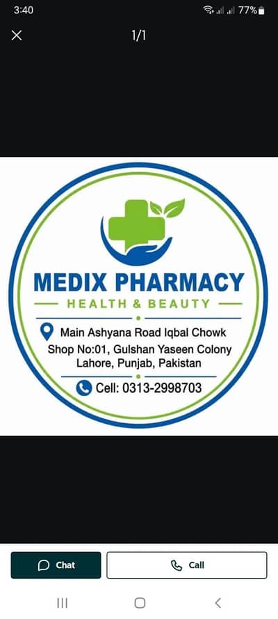 Pharmacy Staff Required