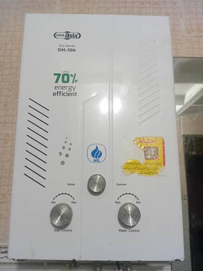 Geysear For Sale