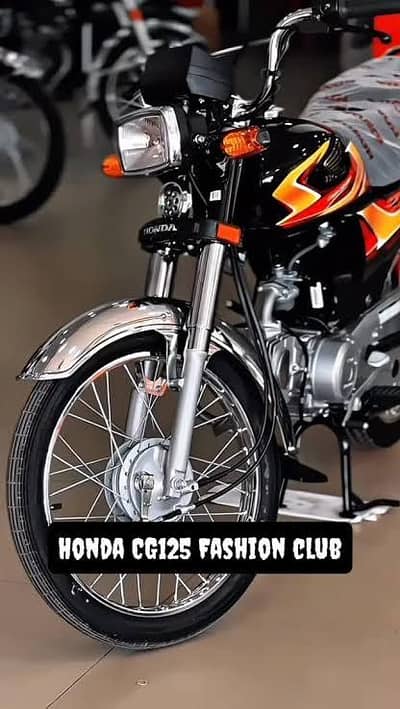 Honda 70
