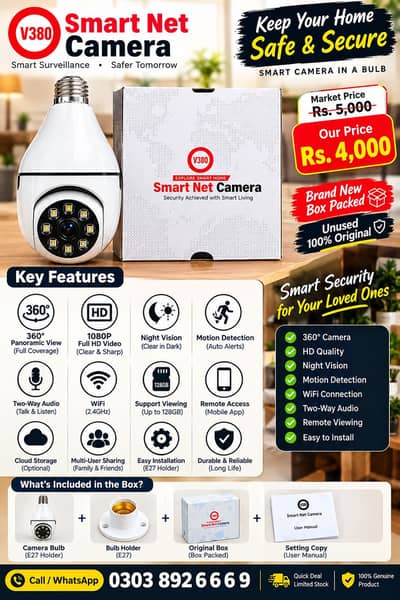 HD CCTV Security Camera | Night Vision | Box Pack
