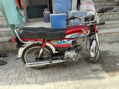 honda 70