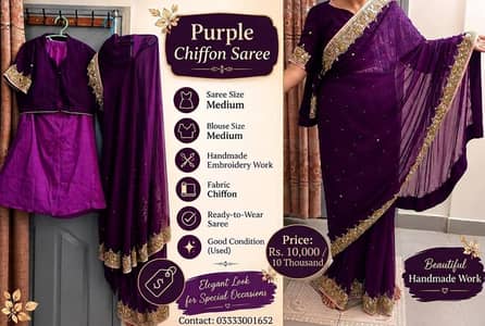 – Fully Embroidered  . used
