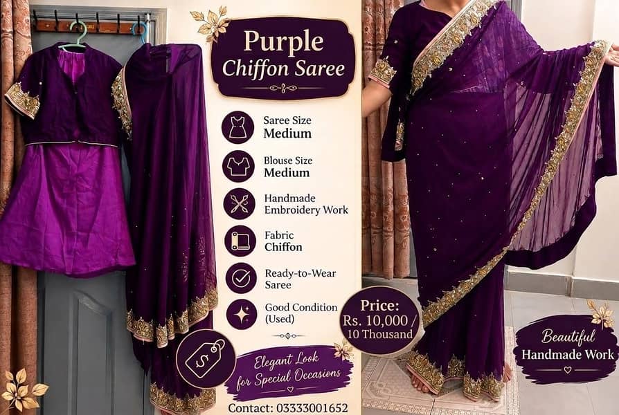 – Fully Embroidered  . used 0