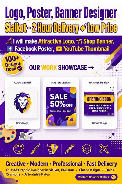 Logo, Poster, Banner Designer