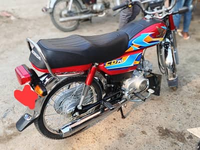 Honda 70